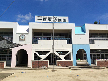 愛知文教女子短期大学附属一宮東幼稚園トップ画像