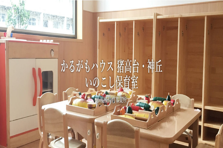 トップ画像