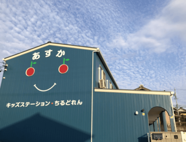 あすかキッズステーショントップ画像