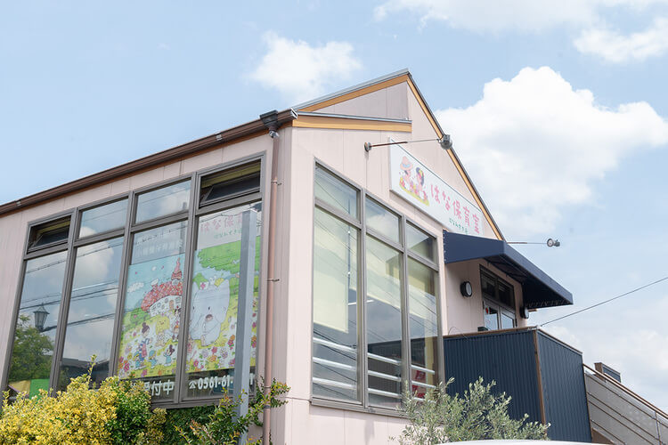 はな保育室はなみずき通トップ画像