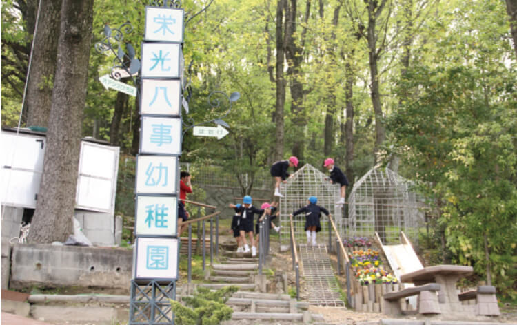 栄光八事幼稚園トップ画像