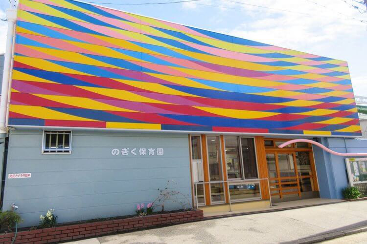 のぎく保育園トップ画像