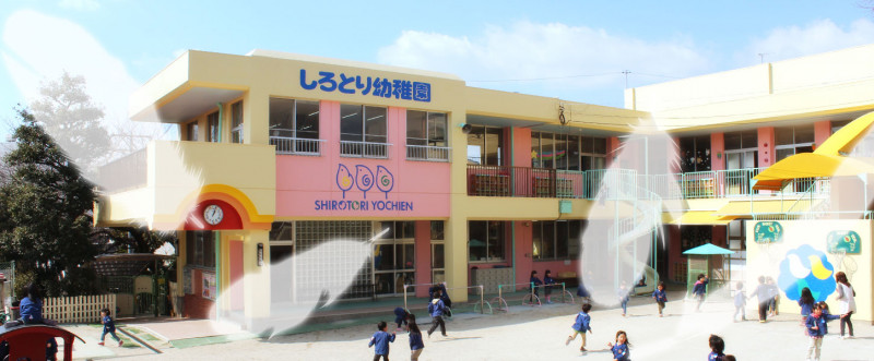 白鳥幼稚園トップ画像