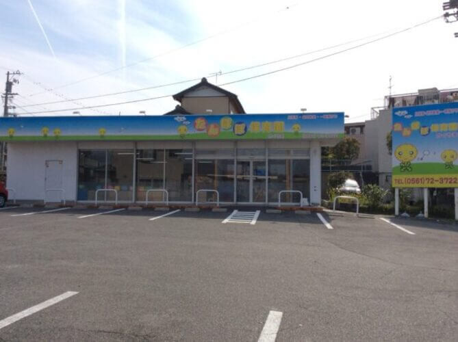 たんぽぽ保育園かぐやまトップ画像