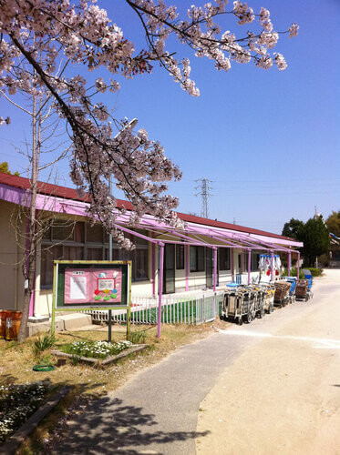 平坂保育園トップ画像