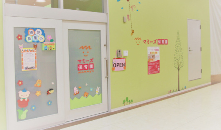 マミーズ保育園　FEELリスタトップ画像